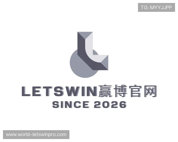 解读letswin赢博官网