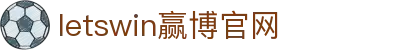 letswin赢博官网 - (中国)玉树letswin赢博官网咨询集团有限公司欢迎您